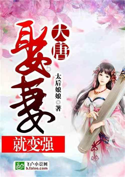 黑龙江省政协十三届二次会议港澳委员座谈会召开